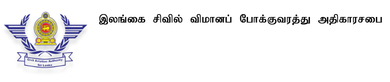 logo tamil